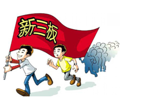 威望名單出爐：仟億達(dá)831999符合標(biāo)準(zhǔn)，入選層