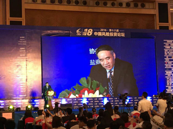  全國人常委、民建 副主席 辜勝阻講話