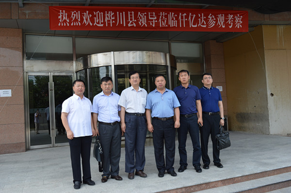 仟億達(dá)831999熱烈歡迎黑龍江樺川縣領(lǐng)導(dǎo)到訪，洽談合作