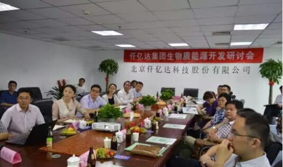 仟億達誠邀您蒞臨廣交會展館，與您暢談生物節(jié)能環(huán)保之道！