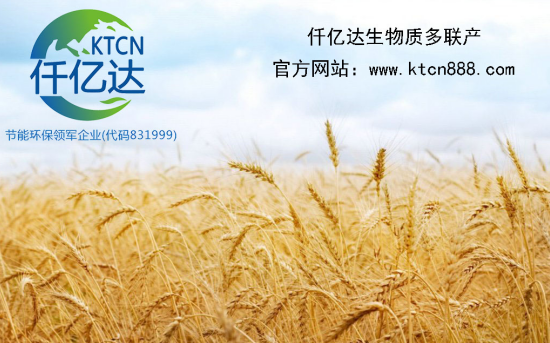 秸稈焚燒成為“污染源”？仟億達生物質(zhì)多聯(lián)產(chǎn)為您解憂！