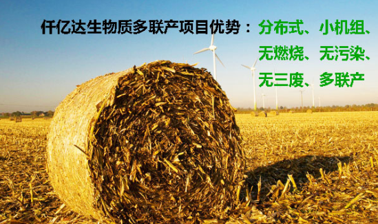 “空氣”也需要海外代購？霧霾橫行，需要仟億達這樣的良心企業(yè)！