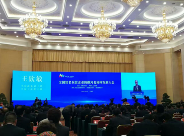全國(guó)政協(xié)副主席、全國(guó)工商聯(lián)主席王欽敏發(fā)表致辭