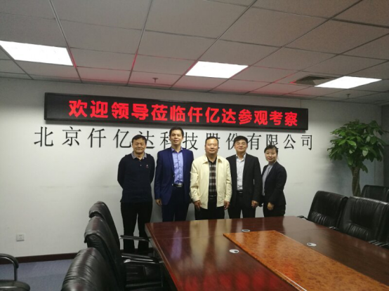 鴻基金發(fā)起人、央視主持人陳偉鴻(左二)、北京廈門企業(yè)商會會長蔣清林(右二)、北京福建企業(yè)總商會黨委書記、會長陳春玖(右一)上臺啟動“攜手鴻基金·關(guān)愛青少年”公益活動