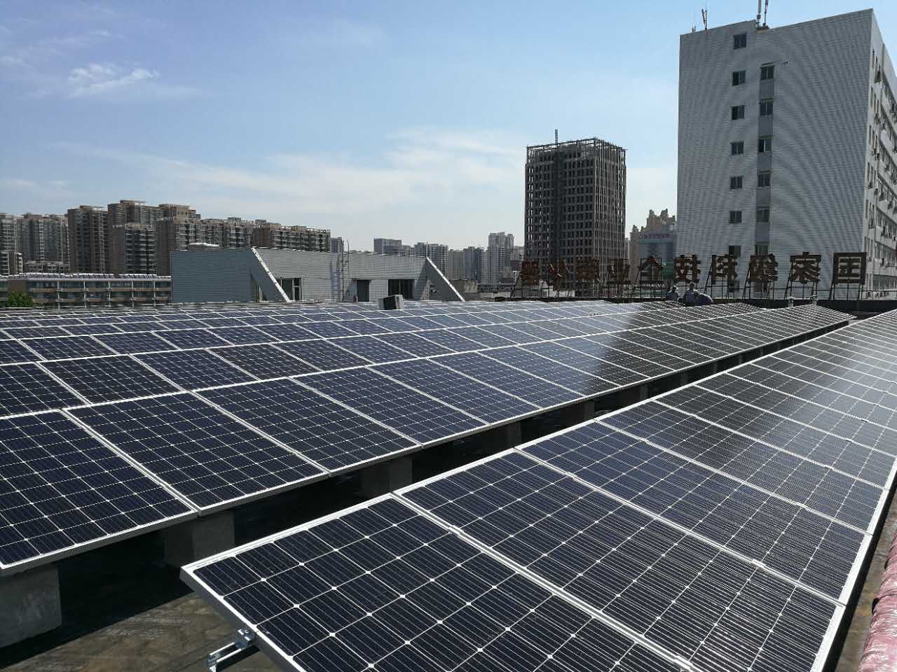 仟億達(dá)集團投建的河北省石莊市金石工業(yè)園區(qū)436.8KW分布式光伏發(fā)電站項目