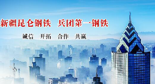 仟億達集團與昆侖鋼鐵就循環(huán)水系統(tǒng)、風機系統(tǒng)節(jié)能改造達成合作