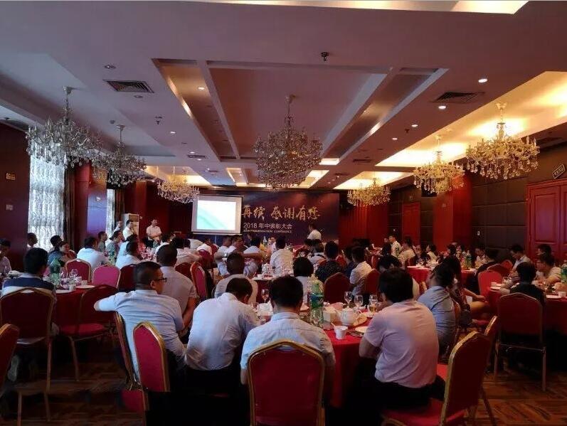 輝煌再續(xù)，感謝有您，仟億達集團2018年中總結會圓滿結束