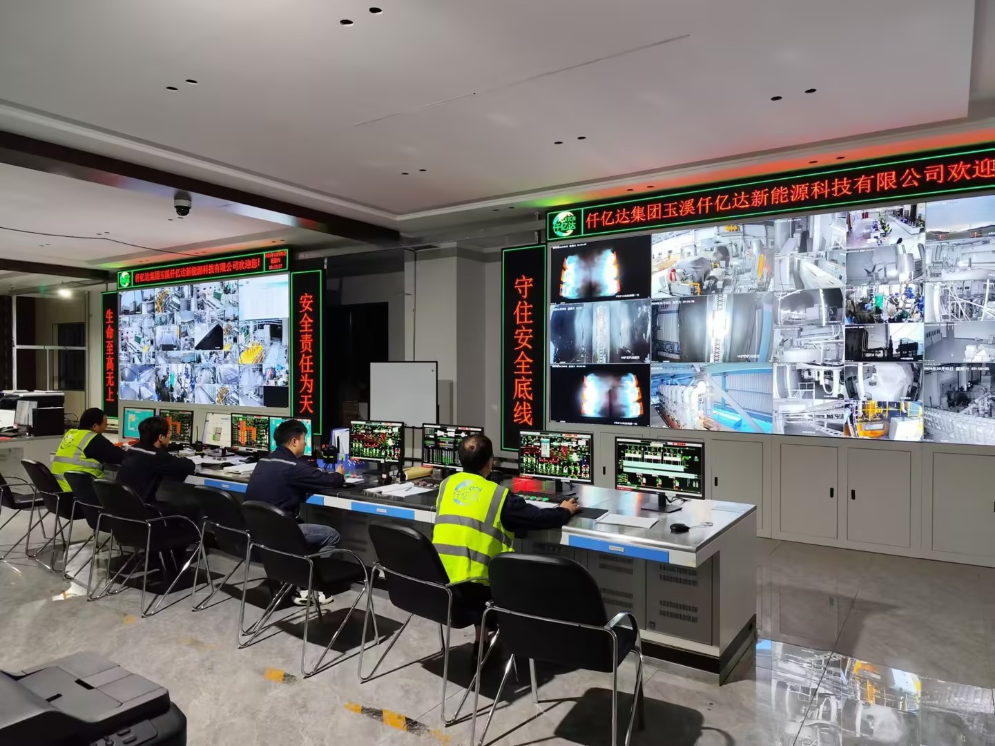 仟億達玉昆發(fā)電廠100MW1#機組滿負荷發(fā)電運行！