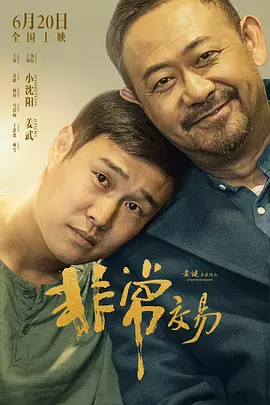 国产剧情福利