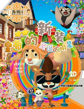 tickle挠男生白袜丨vk