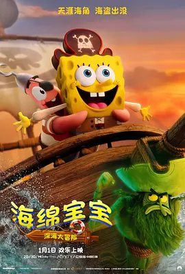 nga守望先锋归来