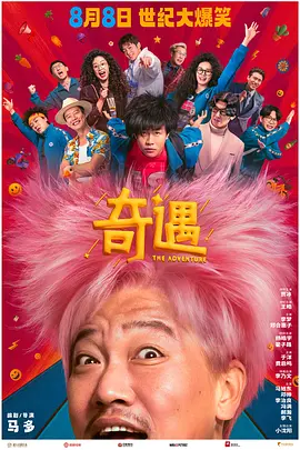 成人 日韩