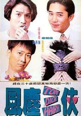 秋霞三级