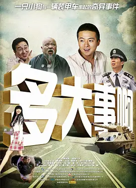 午夜影院在线观看国产主播