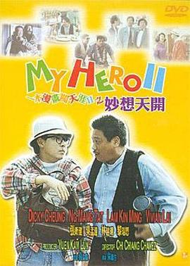 亚洲欧美日韩中另类在线