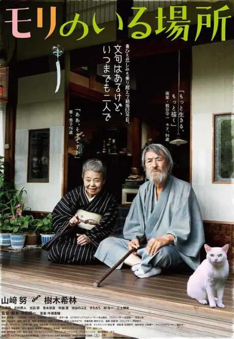伊人插插