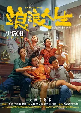 成人午夜大片