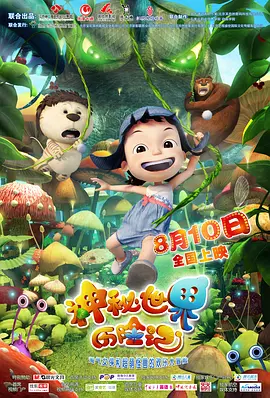 欧美影片一区二区三区