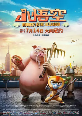 操啊操
