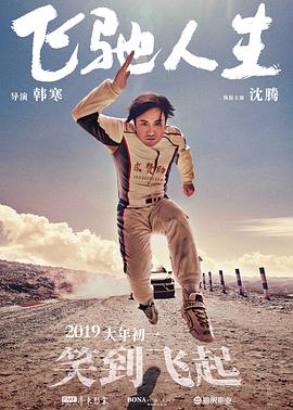 日本乱人伦片中文三区