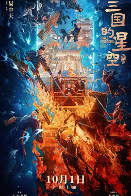 一同看亿同玩2023