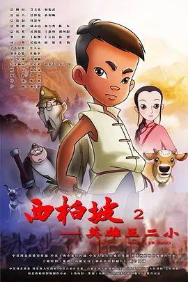 漂亮姐姐免费观看完整版电视剧