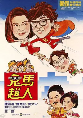 伊人精品综合