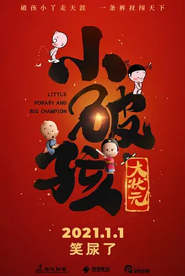 日本变态排泄粪交