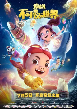 综招是什么意思