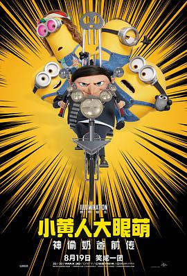 国产成人精品午夜