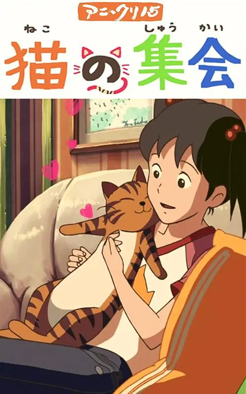 japanese乱