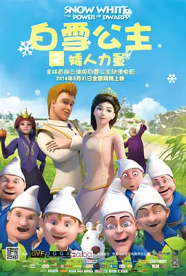 偷窥新婚之夜裸体