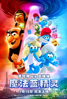 擦痕