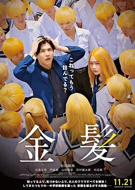 按摩xxx