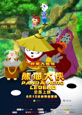 欧美激情tv