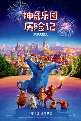爱爱福利