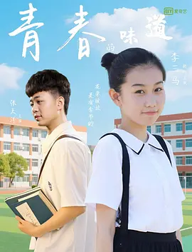 亚洲视频导航