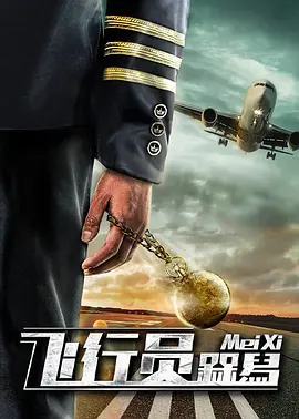 逼特视频