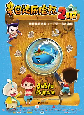 亚洲国产成人超福利久久精品