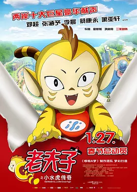 精产国品一二三产品区别在电影网