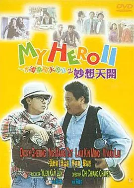 日韩欧美中文