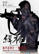 黄站在线观看