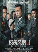 伊人狠狠色丁香综合尤物