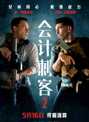 经典传奇爱奇艺
