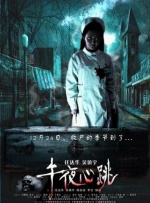婷婷被公交车猛地进出视频