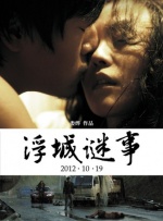 6699嫩草久久久精品影院竹菊