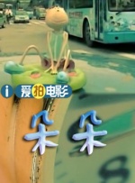 国语黄色录像