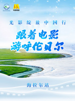 战狼3在线观看免费版高清