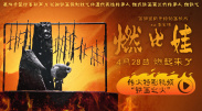 鲁一鲁久久