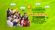 五月天婷婷免费视频观看